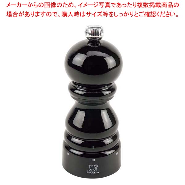 【まとめ買い10個セット品】 ユーセレクト ペパーミル ノワール 23683 12cm【厨房館】