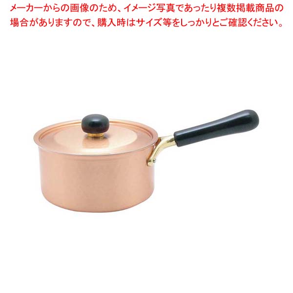 銅IHアンティック 片手鍋 IH-101 18cm【人気の鍋 使いやすい鍋ランキング 煮物鍋 ブランド キッチン鍋鍋ブランド 人気鍋メーカー 長く使える鍋 人気メーカー】【厨房館】