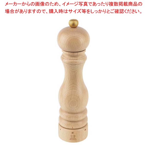 【まとめ買い10個書き割り品】 プジョー ユーセレクト ペパーミル 木材 23317 22糎【勝手もと館】