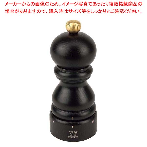 【まとめ買い10個セット品】 プジョーユーセレクト ペパーミル チョコ 23447 12cm【厨房館】｜業務用厨房機器の飲食店厨房館