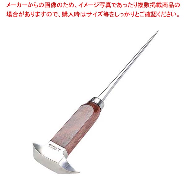 【まとめ買い10個セット品】 アイスピッケル 全長240【厨房館】