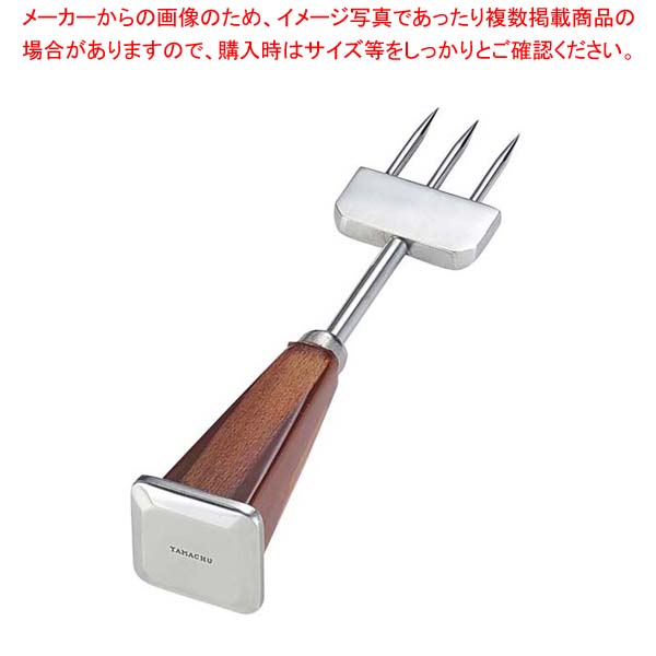 【まとめ買い10個書き割り品】 金剛石爪 3本爪(内燃機関爪)全長227【勝手もと館】