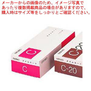 【まとめ買い10個仕掛ける品】 セイコー ひと休み歌留多(100枚入)CA-C【勝手もと館】