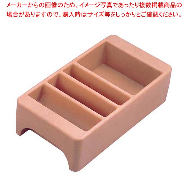 キャンブロ ドリンクディスペンサー コンジメントホルダー LCDCH10 D/B【厨房館】