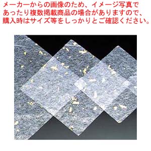 【まとめ買い10個セット品】 金箔紙(500枚入)M30-119 250mm【厨房館】