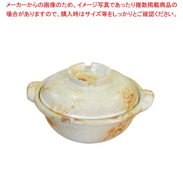 アルミ 電磁調理器用 土鍋 27cm 幸楽色【厨房館】