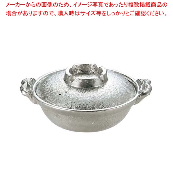 【まとめ買い10個セット品】 アルミ 白仕上 寄せ鍋 24cm【厨房館】
