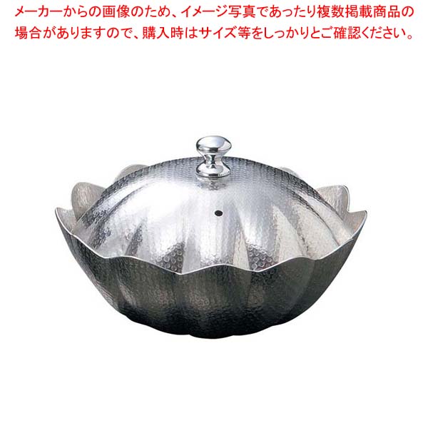【まとめ買い10個セット品】 しぐれ鍋 小菊 蓋付 M11-040【厨房館】