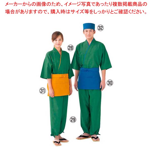 【まとめ買い10個セット品】 作務衣パンツ(男女兼用)EL3379-4 緑 LL【厨房館】
