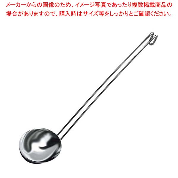 【まとめ買い10個セット品】 18-8 すりきりおたま 100cc【厨房館】｜業務用厨房機器の飲食店厨房館