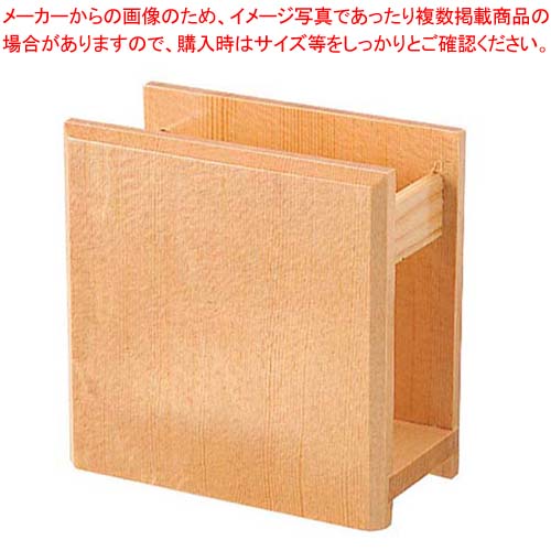 【まとめ買い10個仕掛ける品】 木材 ナフキン立 W-703【勝手もと館】