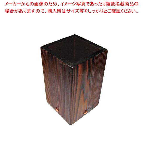 【まとめ買い10個セット品】 木製 はし立て N-613【厨房館】 19,760円