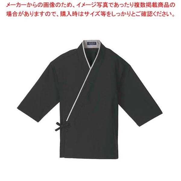 【まとめ買い10個仕掛ける品】 作務衣(男女兼用)KJ0060-7 黒 M【勝手もと館】 キッチン用品・食器・調理器具-その他