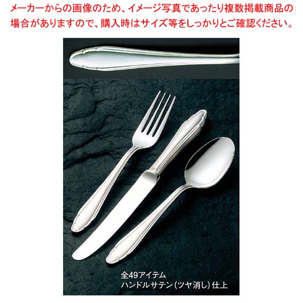 【まとめ買い10個セット品】 洋白 菊花 フルーツフォーク(H・H)【厨房館】