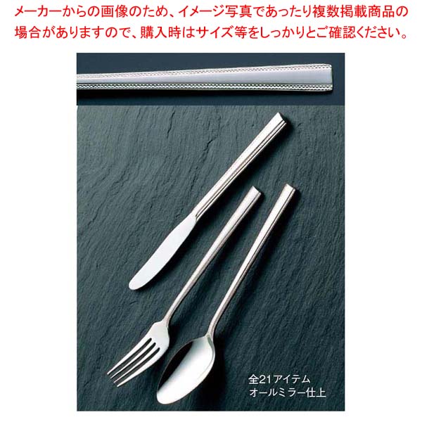 【まとめ買い10個セット品】 18-8 #4000 サービスフォーク【厨房館】