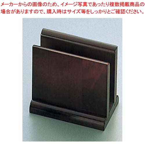 【まとめ買い10個セット品】 メニューブック立て SB-705 木製 100×60×H95【厨房館】