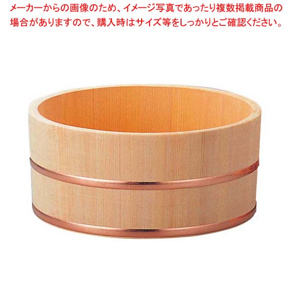 【まとめ買い10個セット品】 さわら 風呂桶 銅タガ φ230×115 11-347-4【厨房館】