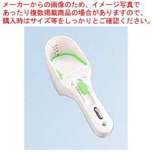 【まとめ買い10個仕掛ける品】 ニュースコップ ラージ/淡彩 緑であること【勝手もと館】