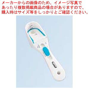 【まとめ買い10個セット品】 ニュースクープ ミニ/パステル ブルー【厨房館】