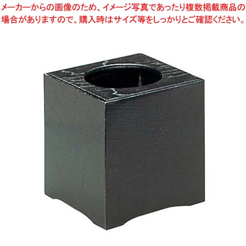 【まとめ買い10個セット品】 和風 屑入 ケヤキ黒 11-173-2【厨房館】