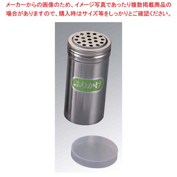 【まとめ買い10個セット品】 IK 18-8 ロング 調味缶 F缶 φ56×115【厨房館】