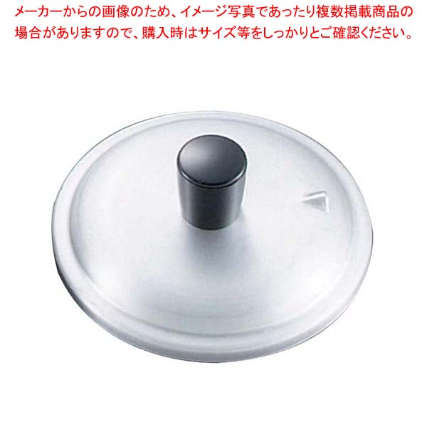 【まとめ買い10個セット品】 まんまる目玉焼リング 1個焼用カバー(アルミ製)小【厨房館】