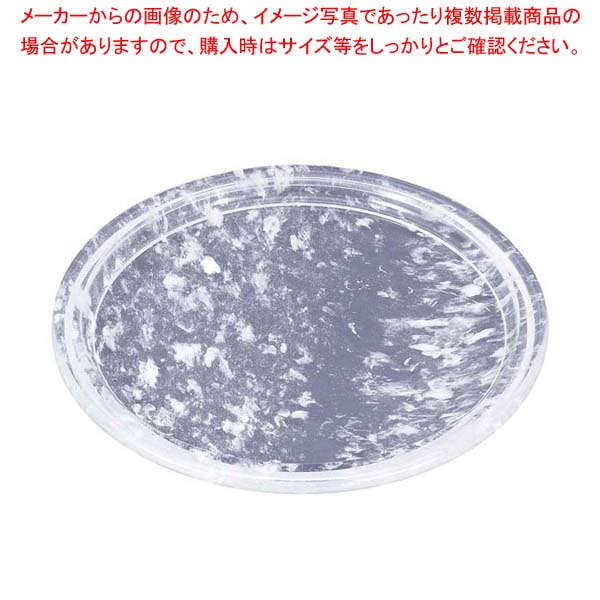eb-3584700.jpg