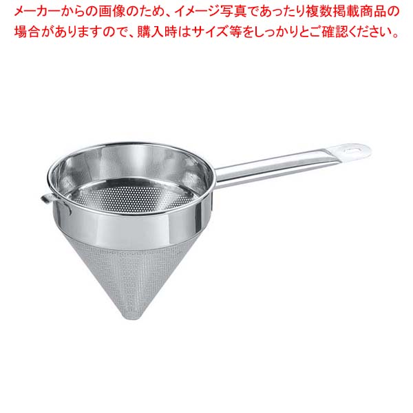 【まとめ買い10個セット品】 EBM ステンレス スープ漉 24cm【厨房館】 40,100円