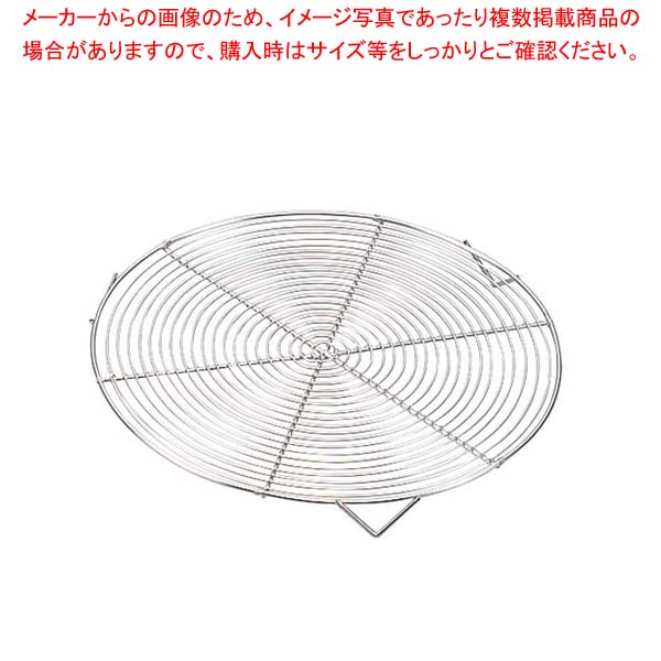 その他 経典 まとめ買い10個セット品 18 8 厨房館 F270 No 1085 丸型 ケーキクーラー 手作り Dinasurveys Com
