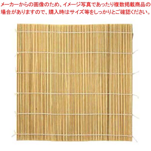 【まとめ買い10個セット品】 竹製 巻すだれ 細口 27cm(05931)【厨房館】