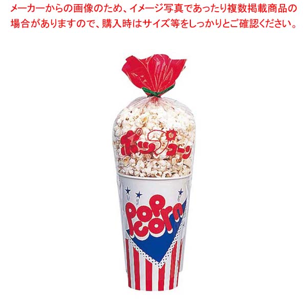 ポップコーンカップ(500個入)SCM-545【厨房館】 12,434円