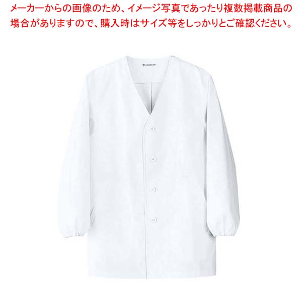 【まとめ買い10個セット品】 男性用 コート(調理服)AA311-8 L【厨房館】