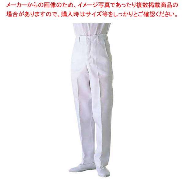 【まとめ買い10個セット品】 スラックス AL431-8 110cm(ワンタック)【厨房館】
