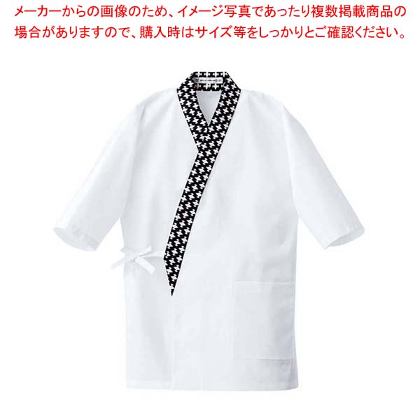 【まとめ買い10個セット品】 女性用 ハッピーコート(調理服)BC1341-8 M【厨房館】