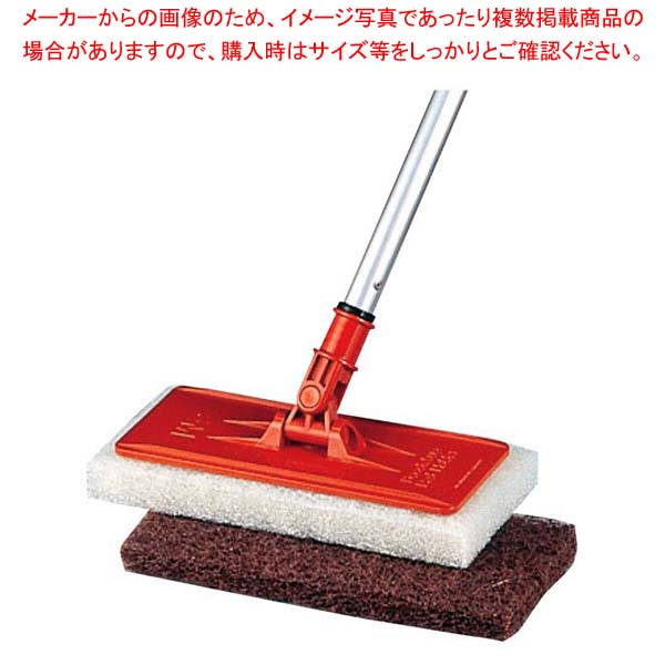 【まとめ買い10個セット品】 3M パッドホルダー No.6472(ハンドル付)【厨房館】