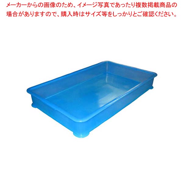 【まとめ買い10個セット品】 EBM PP半透明カラー番重 B型 特大 ブルー(サンコー製)【厨房館】