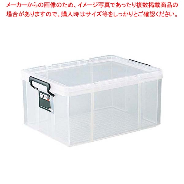 【まとめ買い10個セット品】 ロックス 蓋付収納ケース 660-2L【厨房館】