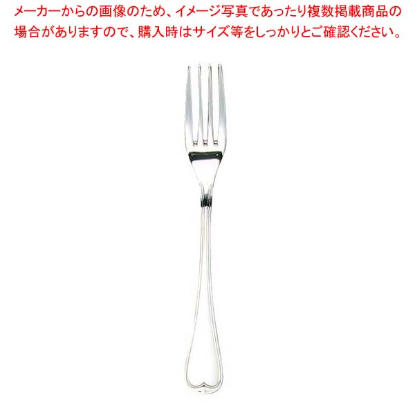 【まとめ買い10個セット品】 EBM 18-8 オルフェ テーブルフォーク【厨房館】