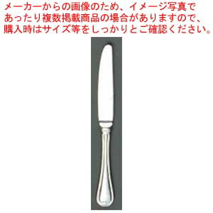【まとめ買い10個セット品】 EBM 18-8 オルフェ(銀メッキ付)デザートナイフ(H・H)ノコ刃付【厨房館】