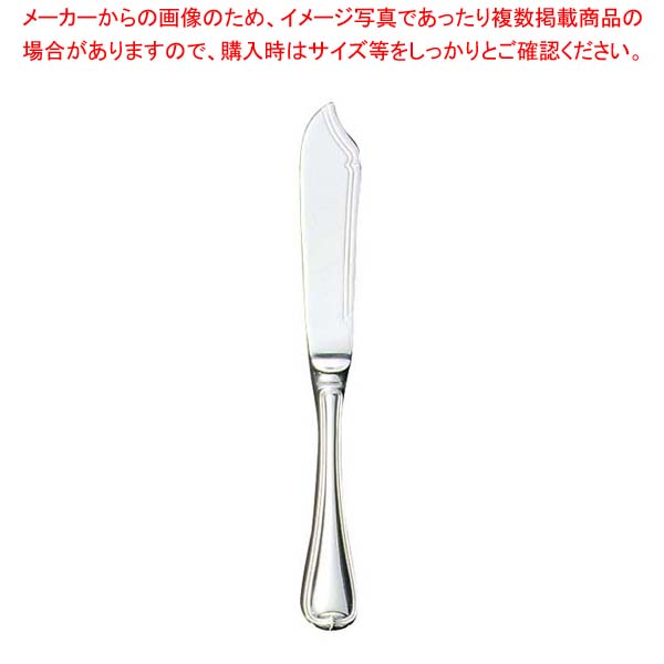 【まとめ買い10個セット品】 EBM 18-8 オルフェ フィッシュナイフ(H・H)【厨房館】 17,371円