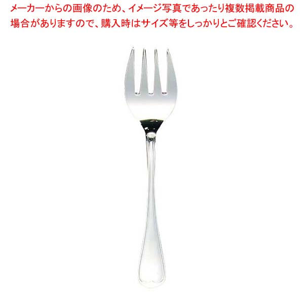 【まとめ買い10個セット品】 EBM 18-8 オルフェ サービスフォーク【厨房館】