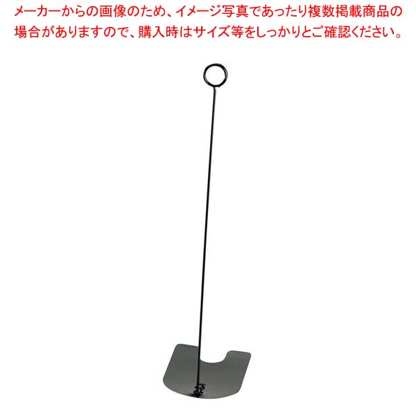 【まとめ買い10個仕かける品】 輪っか照明ランプ ゴールド TO-30-G H300 20752【勝手もと館】 キッチン用品・食器・調理器具-その他-調理器具・製菓器具