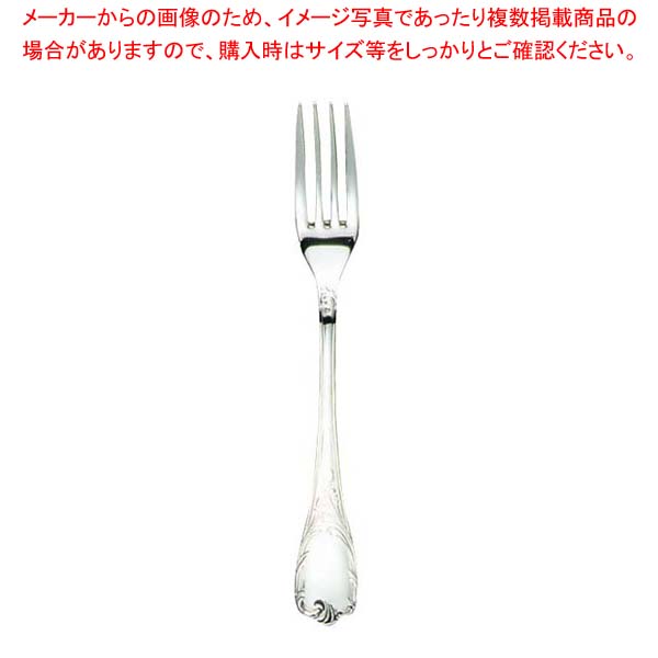 【まとめ買い10個セット品】 EBM 18-8 ブローニュ テーブルフォーク【厨房館】