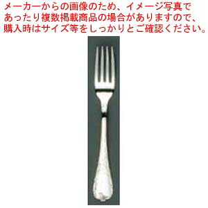 【まとめ買い10個セット品】 EBM 18-8 ブローニュ(銀メッキ付)デザートフォーク【厨房館】