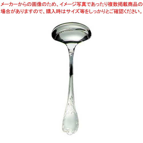 【まとめ買い10個セット品】 EBM 18-8 ブローニュ ソースレードル【厨房館】