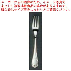 【まとめ買い10個セット品】 EBM 18-8 ブローニュ(銀メッキ付)ヒメフォーク【厨房館】