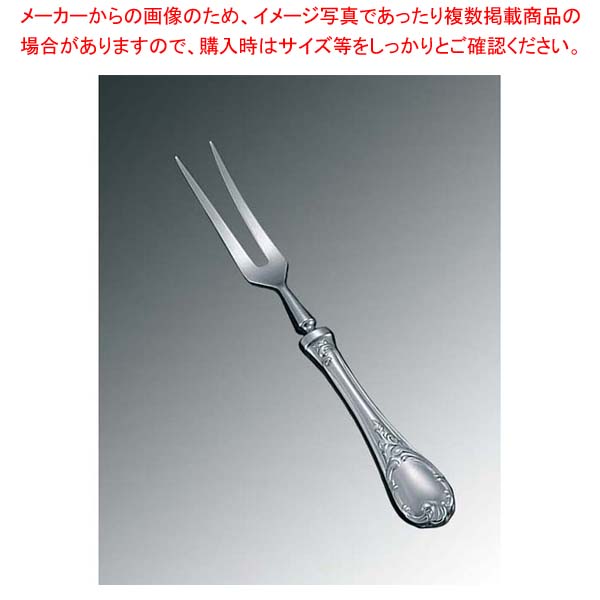 【まとめ買い10個セット品】 EBM 18-8 ブローニュ カービングフォーク(H・H)【厨房館】