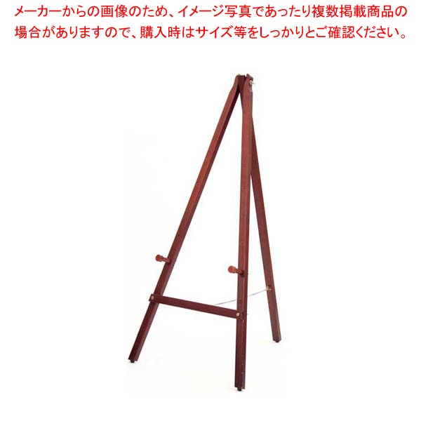 【まとめ買い10個セット品】 三角イーゼル 42139 ブラウン【厨房館】