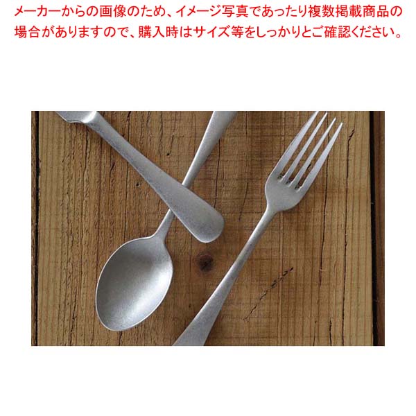 【まとめ買い10個セット品】 ジョエル・ロブション ヒメフォーク SAS-08【厨房館】