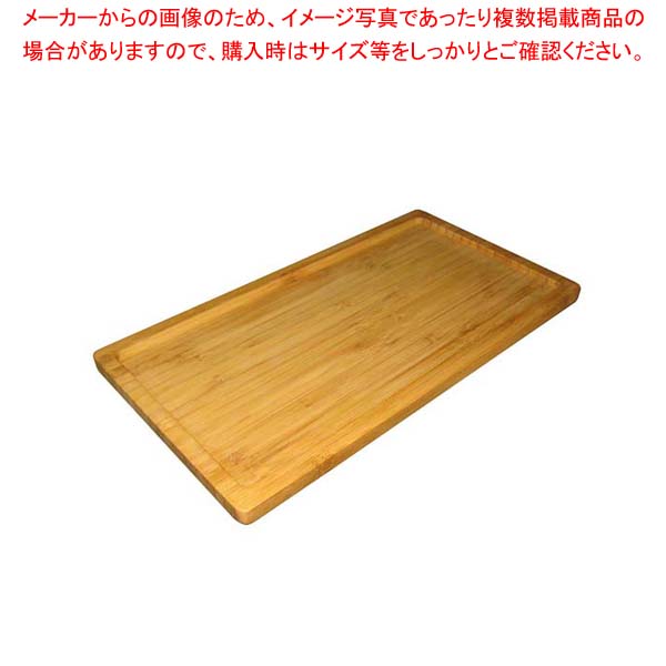 【まとめ買い10個仕掛ける品】 バンブーGNお盆 1/3 15粍 BBGN-1315【勝手もと館】